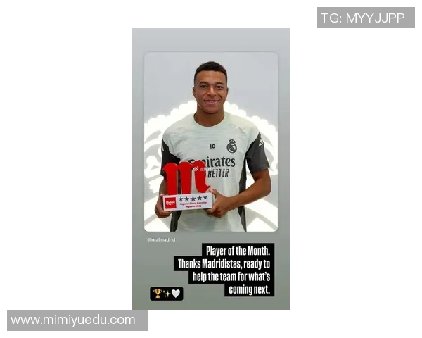 姆巴佩足球卡价值飙升 新版球星卡让收藏爱好者热血沸腾