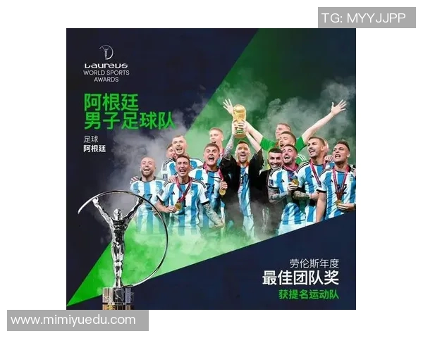 九大足球球星背后选拔者揭秘 哪些传奇人物成就了这份荣耀 九大足球球星背后选拔者揭秘 哪些传奇人物成就了这份荣耀