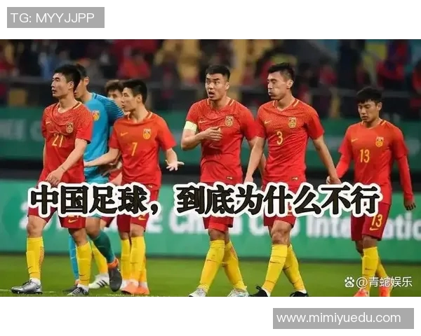 误解背后的真相:揭开中国足球队球星被误会的原因与影响 误解背后的真相:揭开中国足球队球星被误会的原因与影响