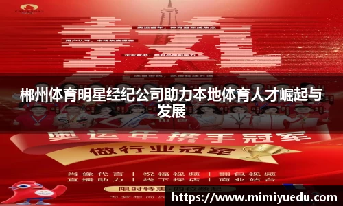 k1体育-十年品牌