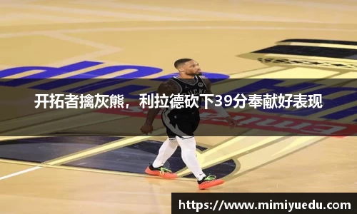 k1体育-十年品牌